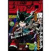 Weekly Shonen Jump 25, 2016 (My Hero Academia) – Magazine japonais | JapanResell