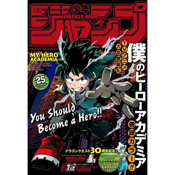 Weekly Shonen Jump 25, 2016 (My Hero Academia) – Magazine japonais | JapanResell