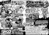 Weekly Shonen Jump 25, 2025 (Précommande) – Magazine japonais | JapanResell