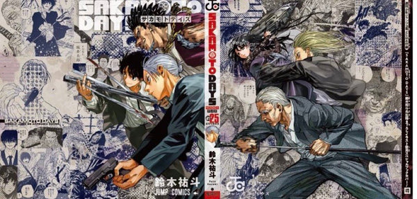 Weekly Shonen Jump 25, 2025 (Précommande) – Magazine japonais | JapanResell