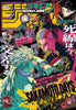 Weekly Shonen Jump 25, 2025 (Sakamoto Days) – Magazine japonais | JapanResell