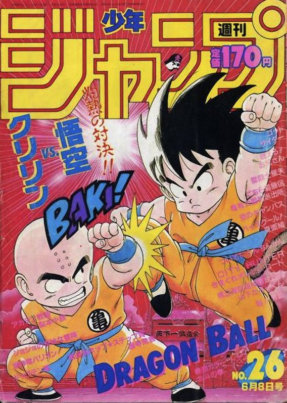 Weekly Shonen Jump 26, 1987 (Dragon Ball) Précommande – Magazine japonais | JapanResell