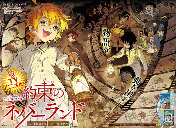 Weekly Shonen Jump 26, 2018 (The Promised Neverland) – Magazine japonais | JapanResell