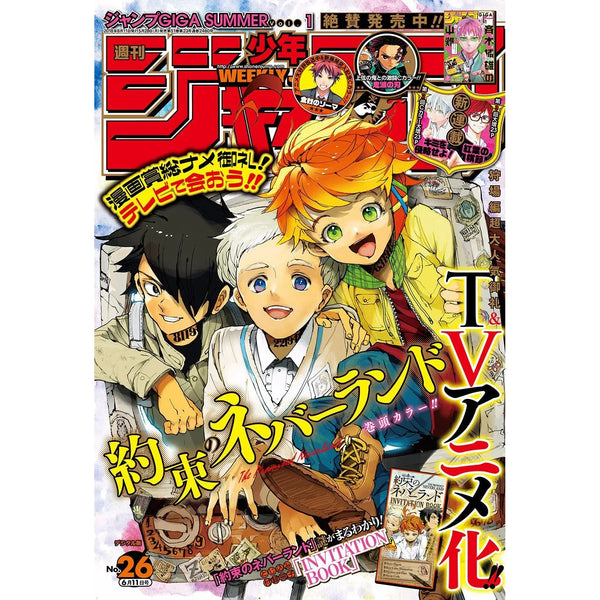 Weekly Shonen Jump 26, 2018 (The Promised Neverland) – Magazine japonais | JapanResell