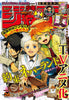 Weekly Shonen Jump 26, 2018 (The Promised Neverland) – Magazine japonais | JapanResell