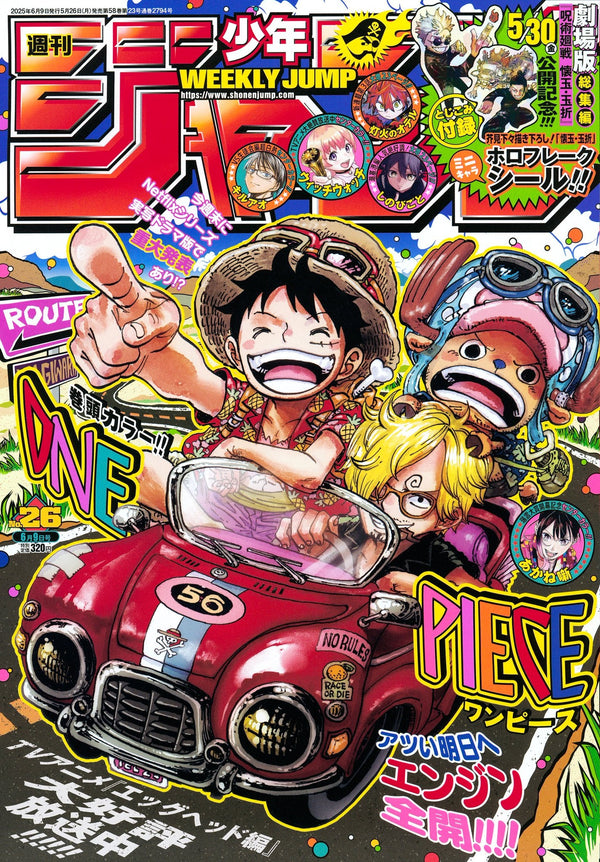 Weekly Shonen Jump 26, 2025 (One Piece) (Précommande) – Magazine japonais | JapanResell
