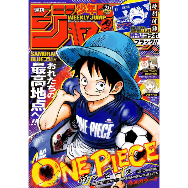Weekly Shonen Jump 26, 2026 (Luffy World Cup) Précommande – japonais | JapanResell