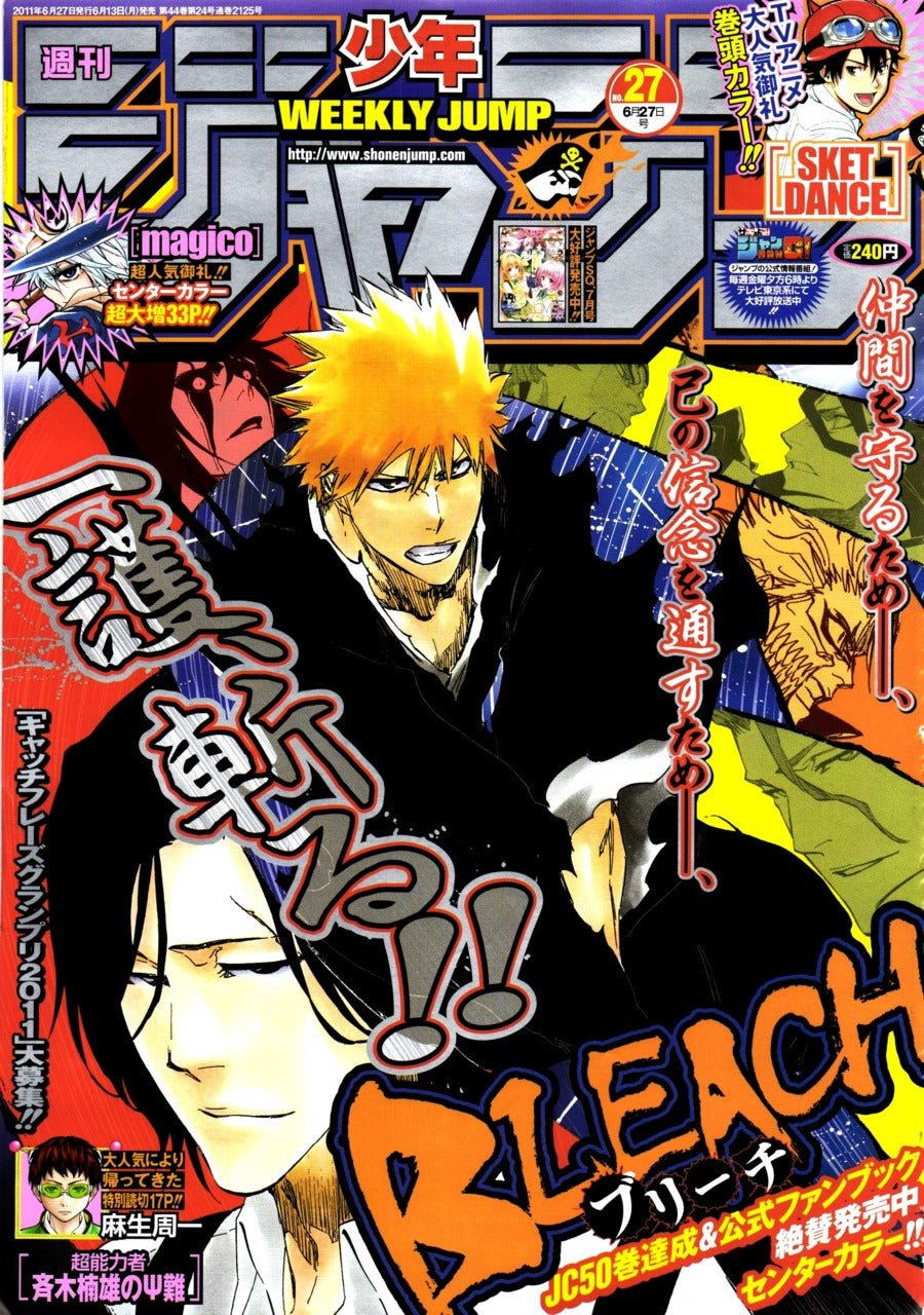 Weekly Shonen Jump 27, 2011 (Bleach) - JapanResell