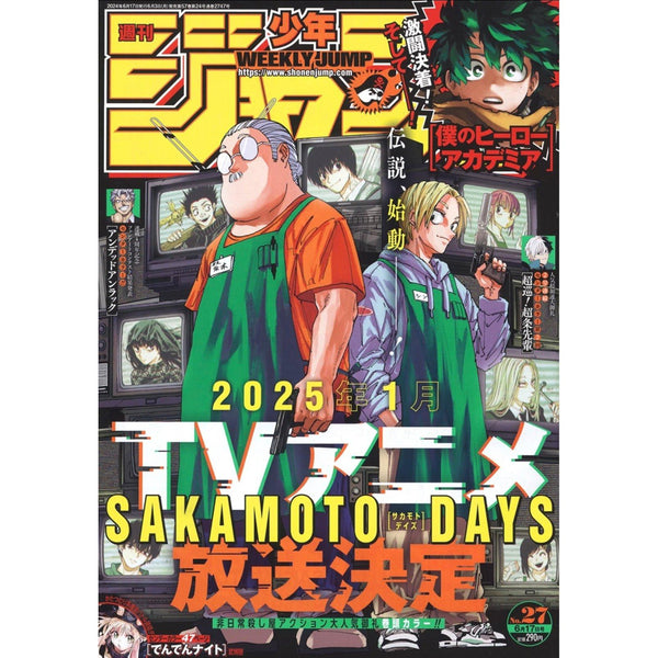 Weekly Shonen Jump 27, 2024 (Sakamoto Days, Anime TV) – japonais | JapanResell