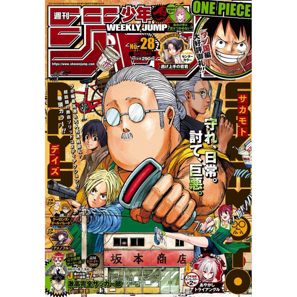 Weekly Shonen Jump 28, 2021 (Sakamoto Days) – Magazine japonais | JapanResell