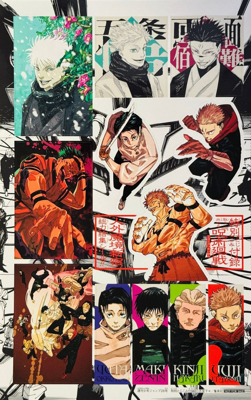 Weekly Shonen Jump 28, 2024 (Jujutsu Kaisen) (Précommande) - JapanResell