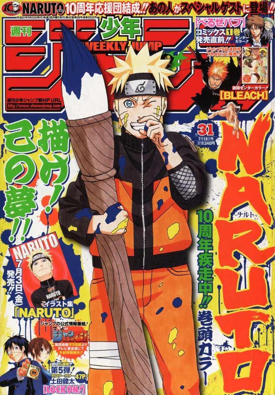 Weekly Shonen Jump 31, 2009 (Naruto) – Magazine japonais | JapanResell