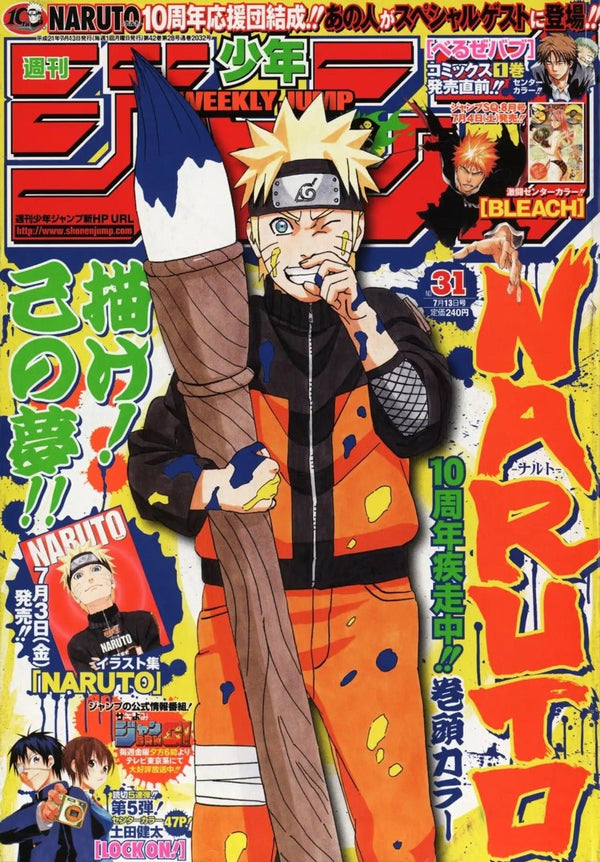Weekly Shonen Jump 31, 2009 (Naruto) – Magazine japonais | JapanResell