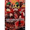 Weekly Shonen Jump 33, 2026 (One Piece 29th Anniversary, Luffy P-159) Précommande – japonais | JapanResell