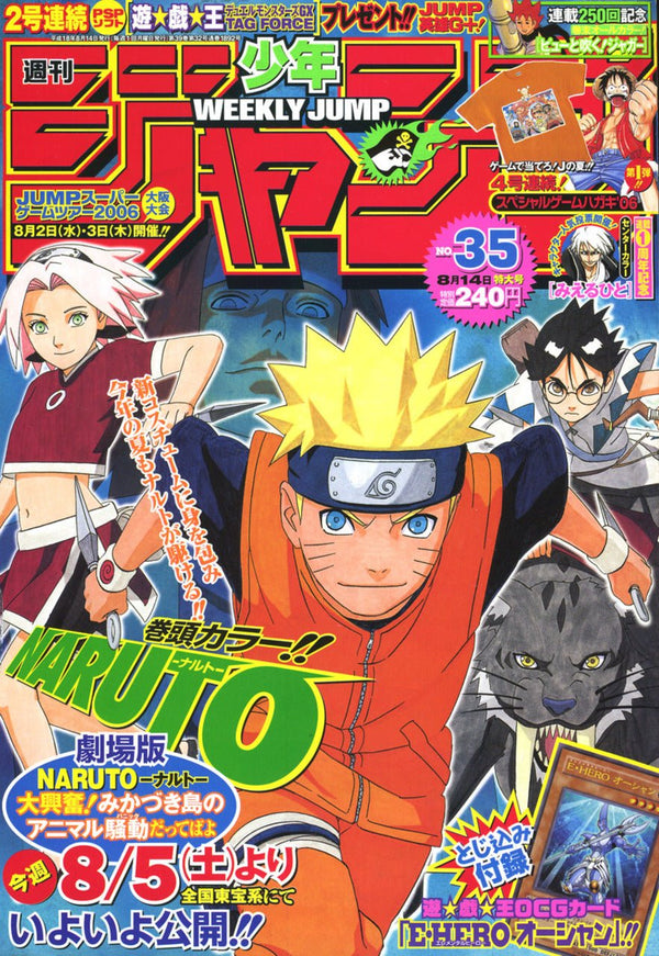 Weekly Shonen Jump 35, 2006 (Naruto) – Magazine japonais | JapanResell