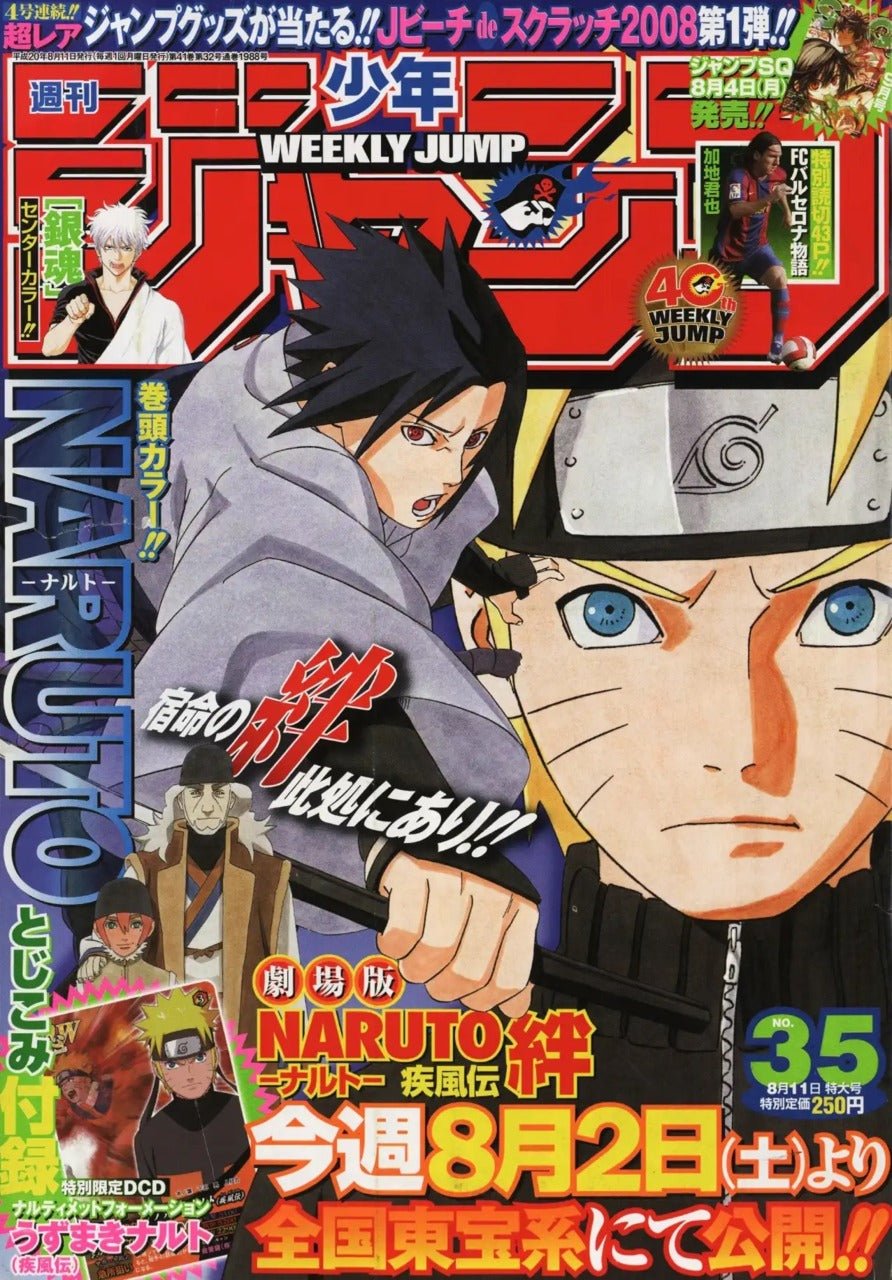 Weekly Shonen Jump 35, 2008 (Naruto) – Magazine japonais | JapanResell
