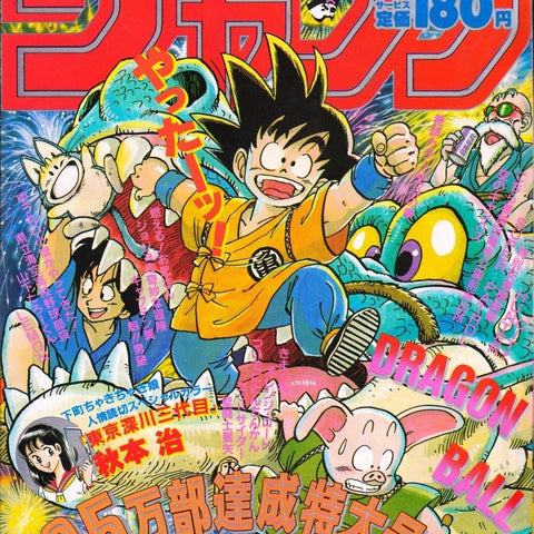 Weekly Shonen Jump 37, 1987 (Dragon Ball) - JapanResell