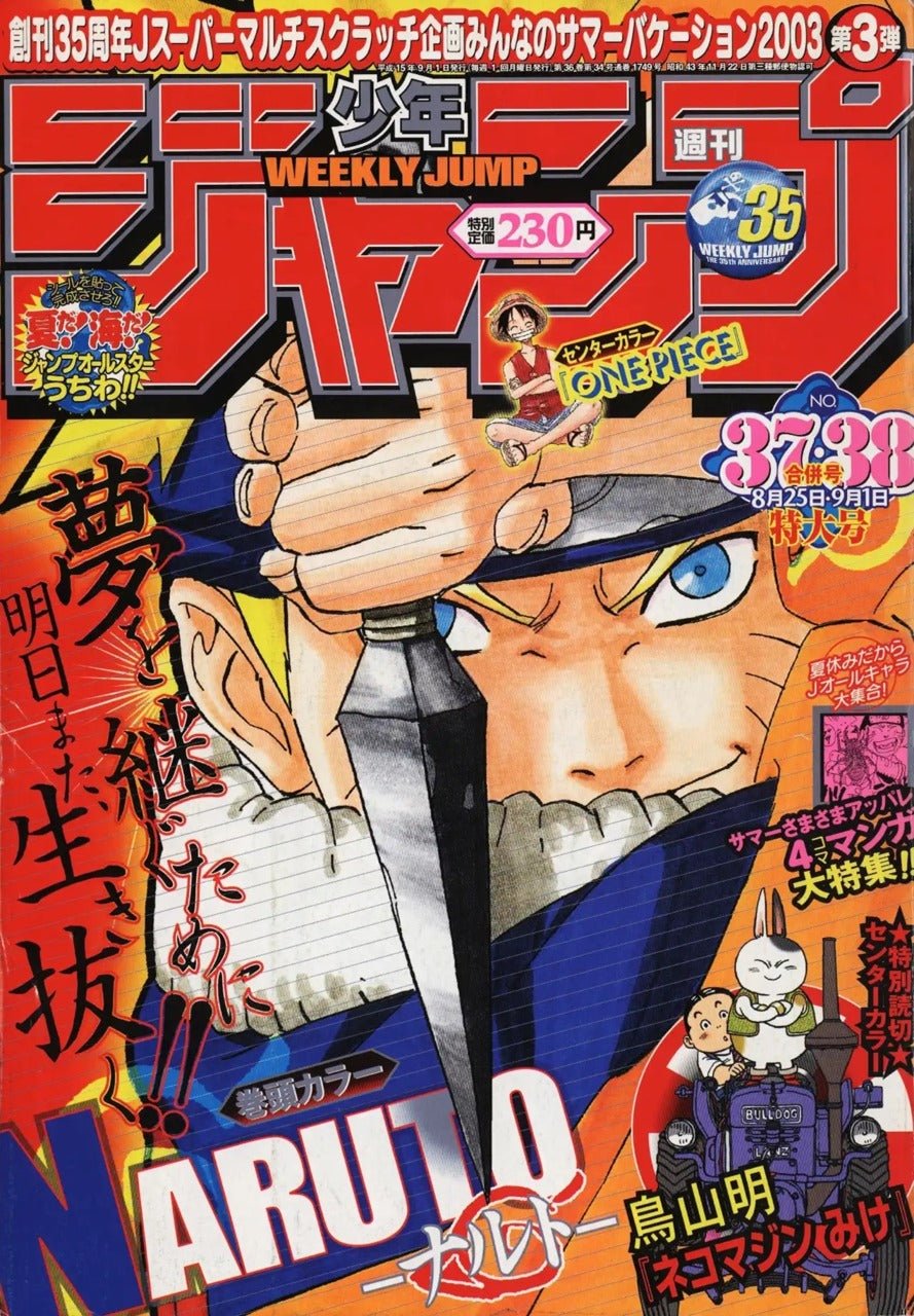 Weekly Shonen Jump 37-38, 2003 (Naruto) – Magazine japonais | JapanResell