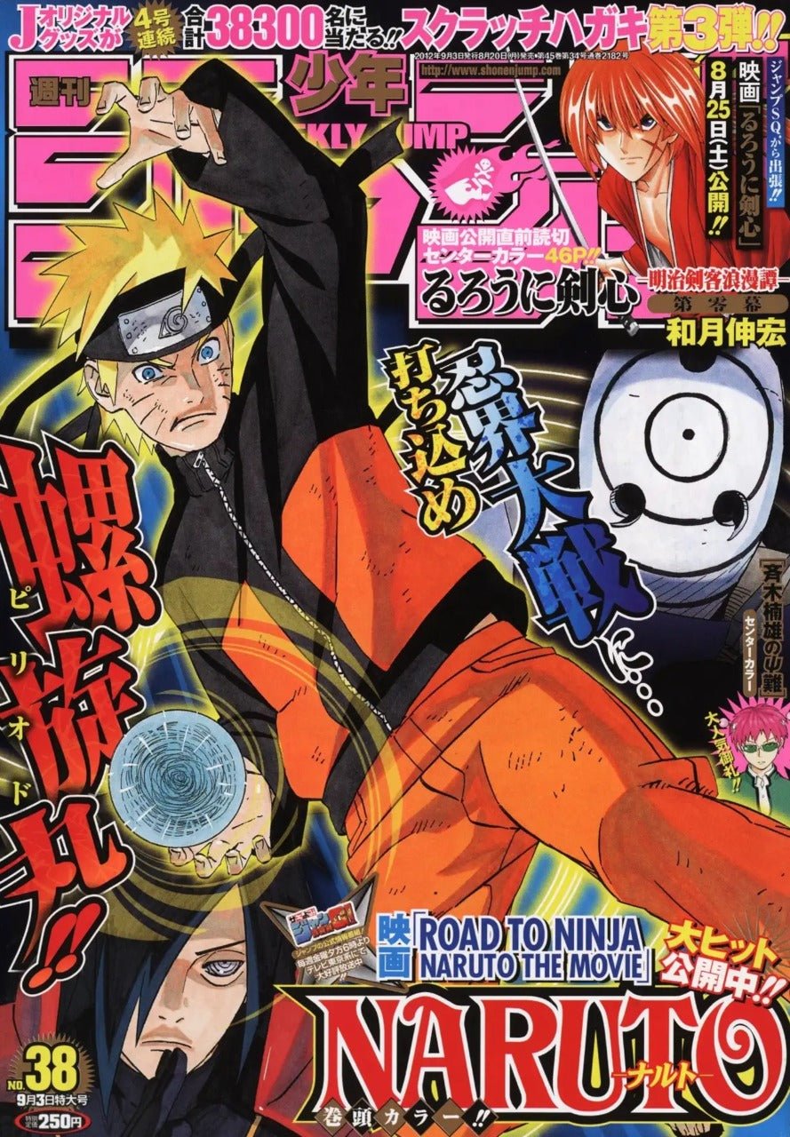 Weekly Shonen Jump 38, 2012 (Naruto) – Magazine japonais | JapanResell