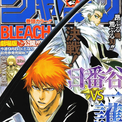Weekly Shonen Jump 40, 2007 (Bleach) – Magazine japonais | JapanResell
