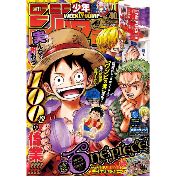 Weekly Shonen Jump 40, 2021 (One Piece) – japonais | JapanResell