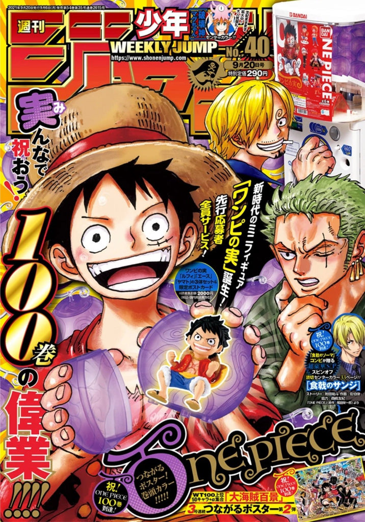 Weekly Shonen Jump 40, 2021 (One Piece) - JapanResell