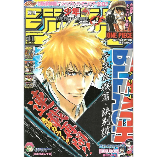 Weekly Shonen Jump 41, 2013 (Bleach) (Précommande) – japonais | JapanResell