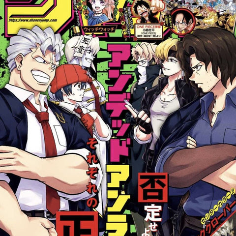 Weekly Shonen Jump 41, 2021 (Undead Unluck) - JapanResell