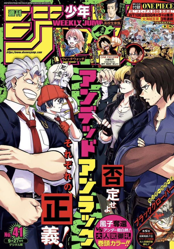Weekly Shonen Jump 41, 2021 (Undead Unluck) - JapanResell