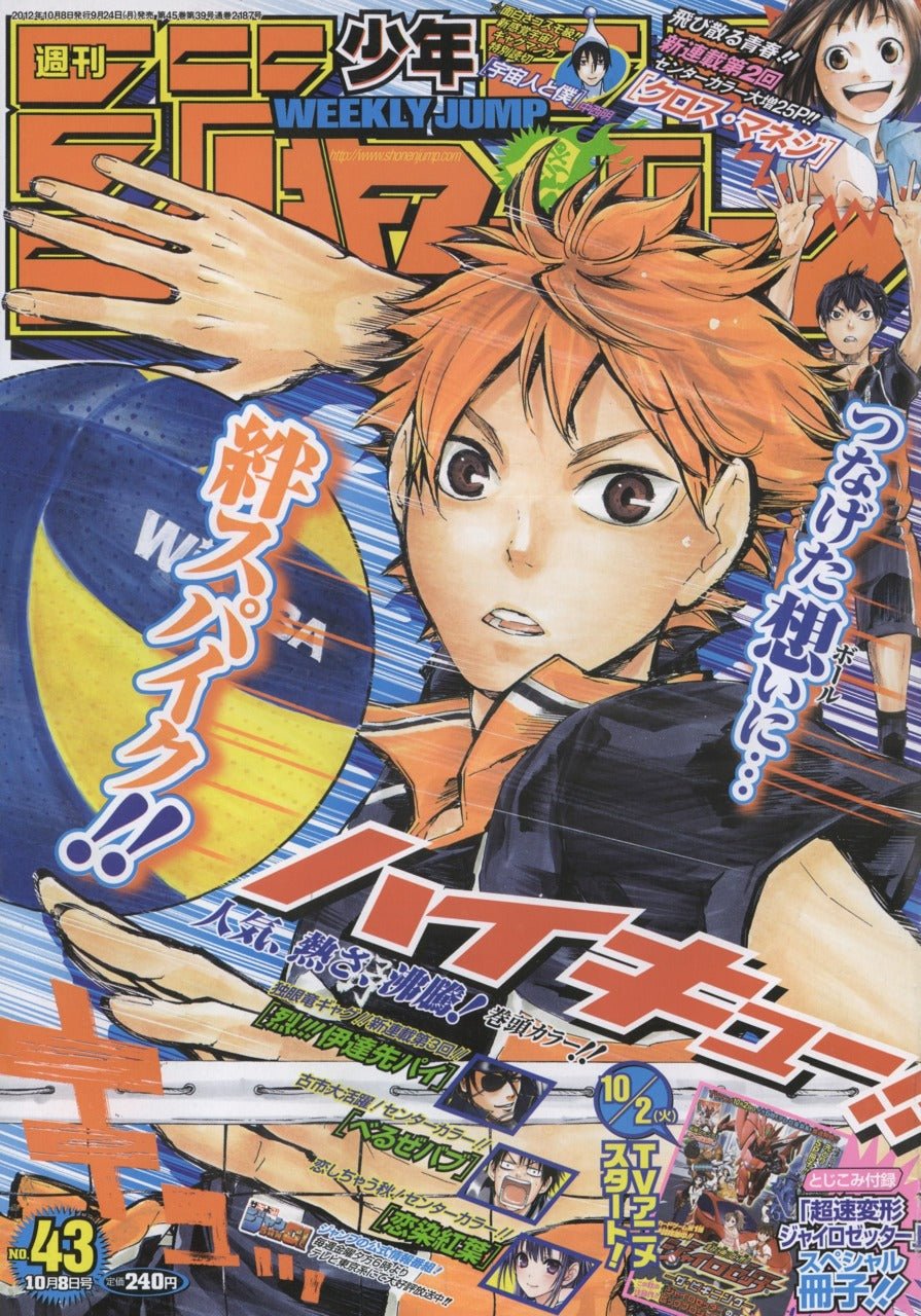 Weekly Shonen Jump 43, 2012 (Haikyu!! 2ème couverture) – Magazine japonais | JapanResell