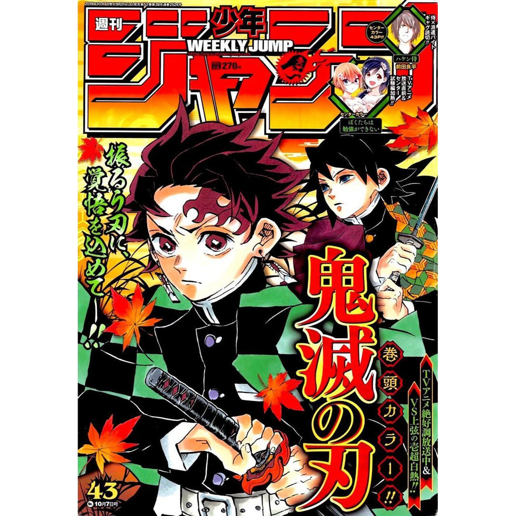 Weekly Shonen Jump 43, 2019 (Demon Slayer) – Magazine japonais | JapanResell