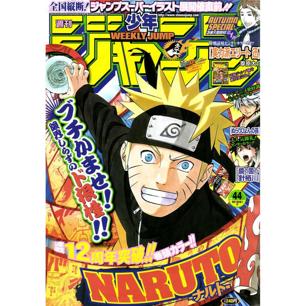 Weekly Shonen Jump 44, 2011 (Naruto) – Magazine japonais | JapanResell