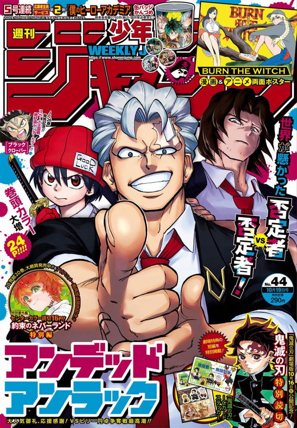 Weekly Shonen Jump 44, 2020 (Undead Unluck) - JapanResell