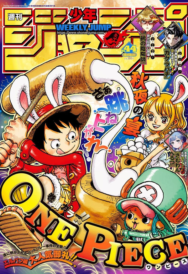 Weekly Shonen Jump 44, 2025 (One Piece) Précommande – japonais | JapanResell