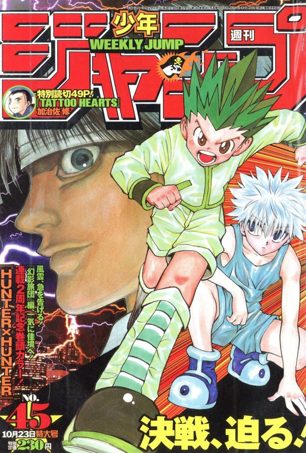 Weekly Shonen Jump 45, 2000 (Hunter x Hunter) – japonais | JapanResell