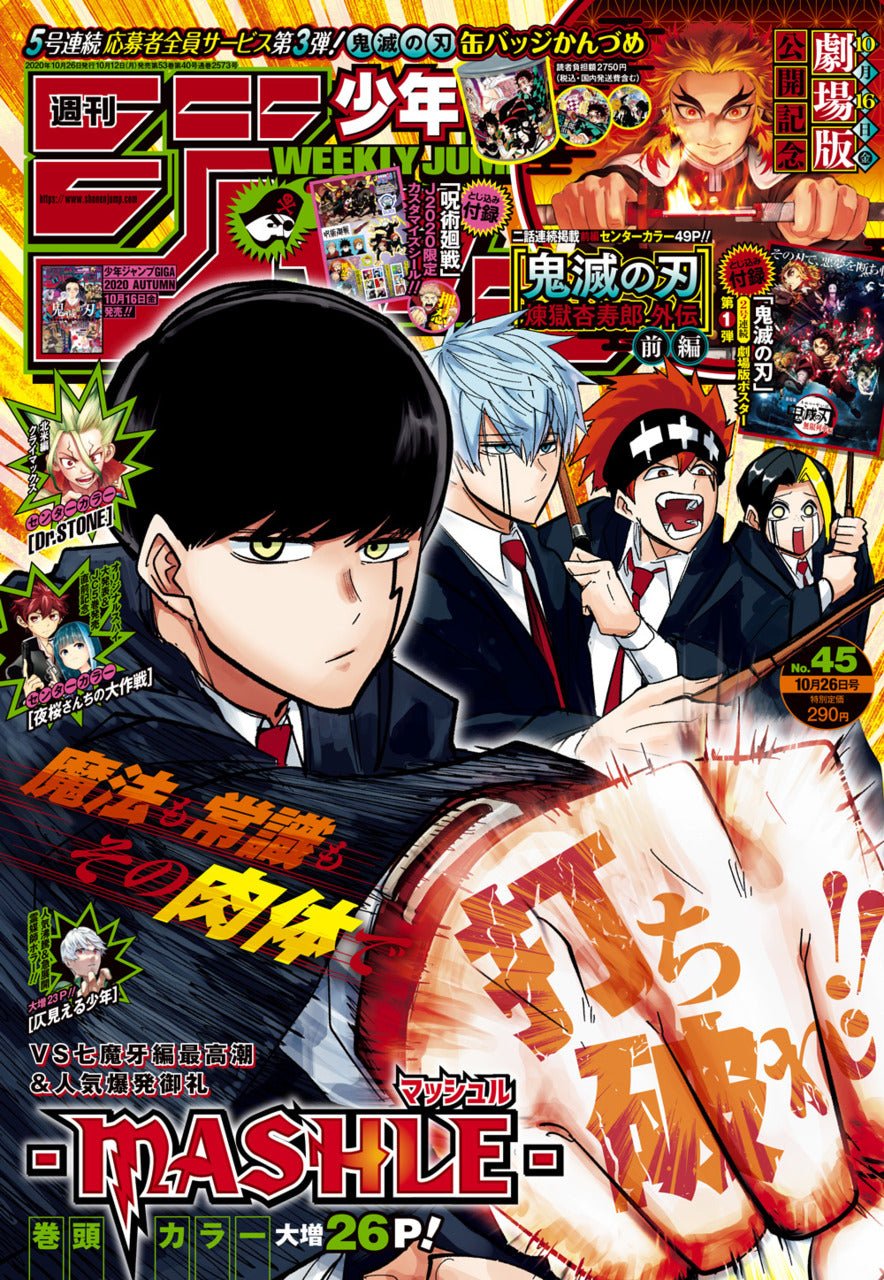Weekly Shonen Jump 45, 2020 (Mashle) - JapanResell
