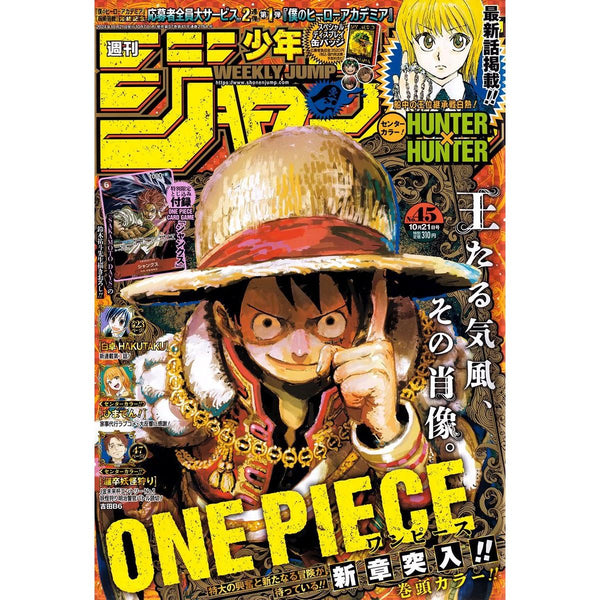 Weekly Shonen Jump 45, 2024 (One Piece, Carte One Piece Card Game Shanks) – japonais | JapanResell