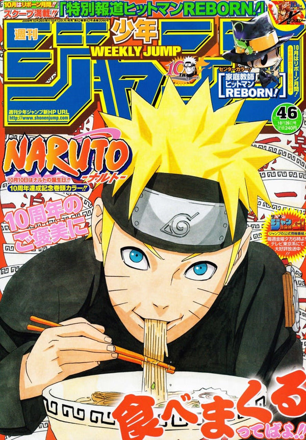 Weekly Shonen Jump 46, 2009 (Naruto) – Magazine japonais | JapanResell