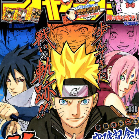 Weekly Shonen Jump 48, 2013 (Naruto) - JapanResell