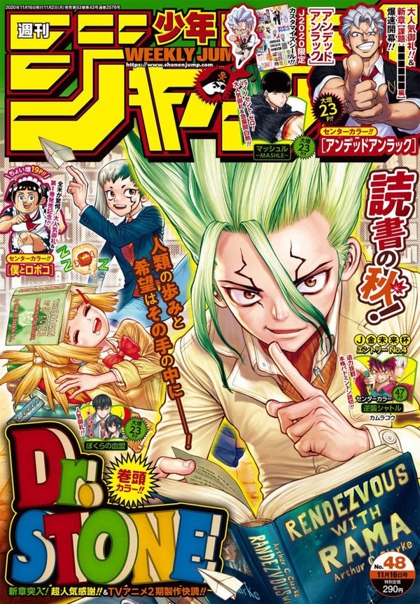 Weekly Shonen Jump 48, 2020 (Dr.Stone) - JapanResell
