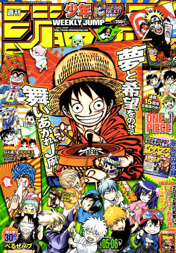 Weekly Shonen Jump 5-6, 2012 (One Piece) – Magazine japonais | JapanResell