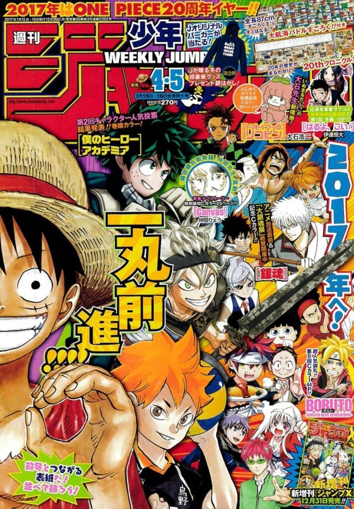 Weekly Shonen Jump 5 - 6, 2016 (One Piece) - JapanResell