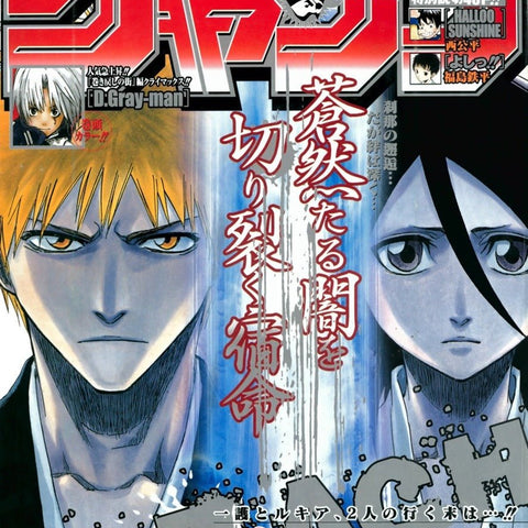Weekly Shonen Jump 52, 2004 (Bleach) – Magazine japonais | JapanResell