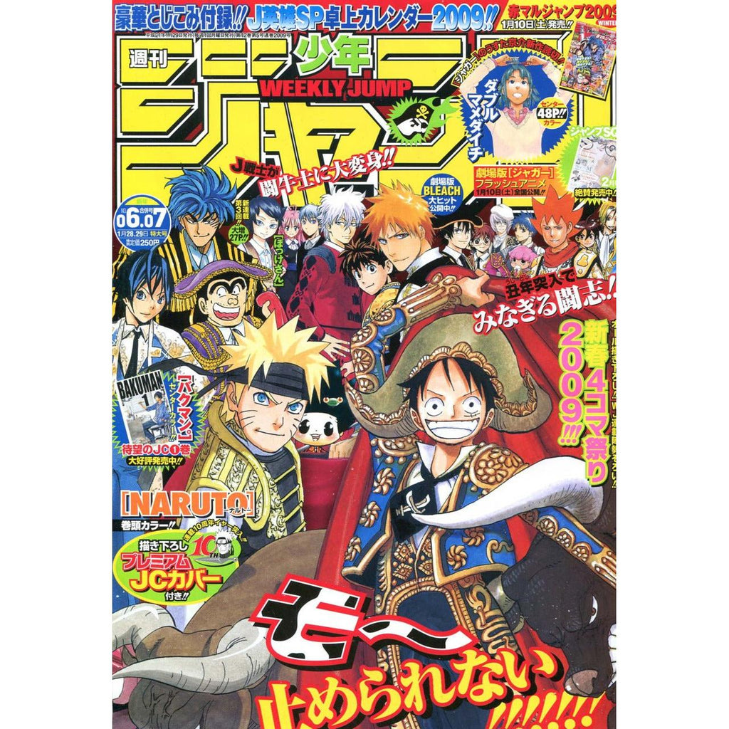 Weekly Shonen Jump 6 - 7, 2009 (One Piece, Bleach, Naruto) – Magazine japonais | JapanResell