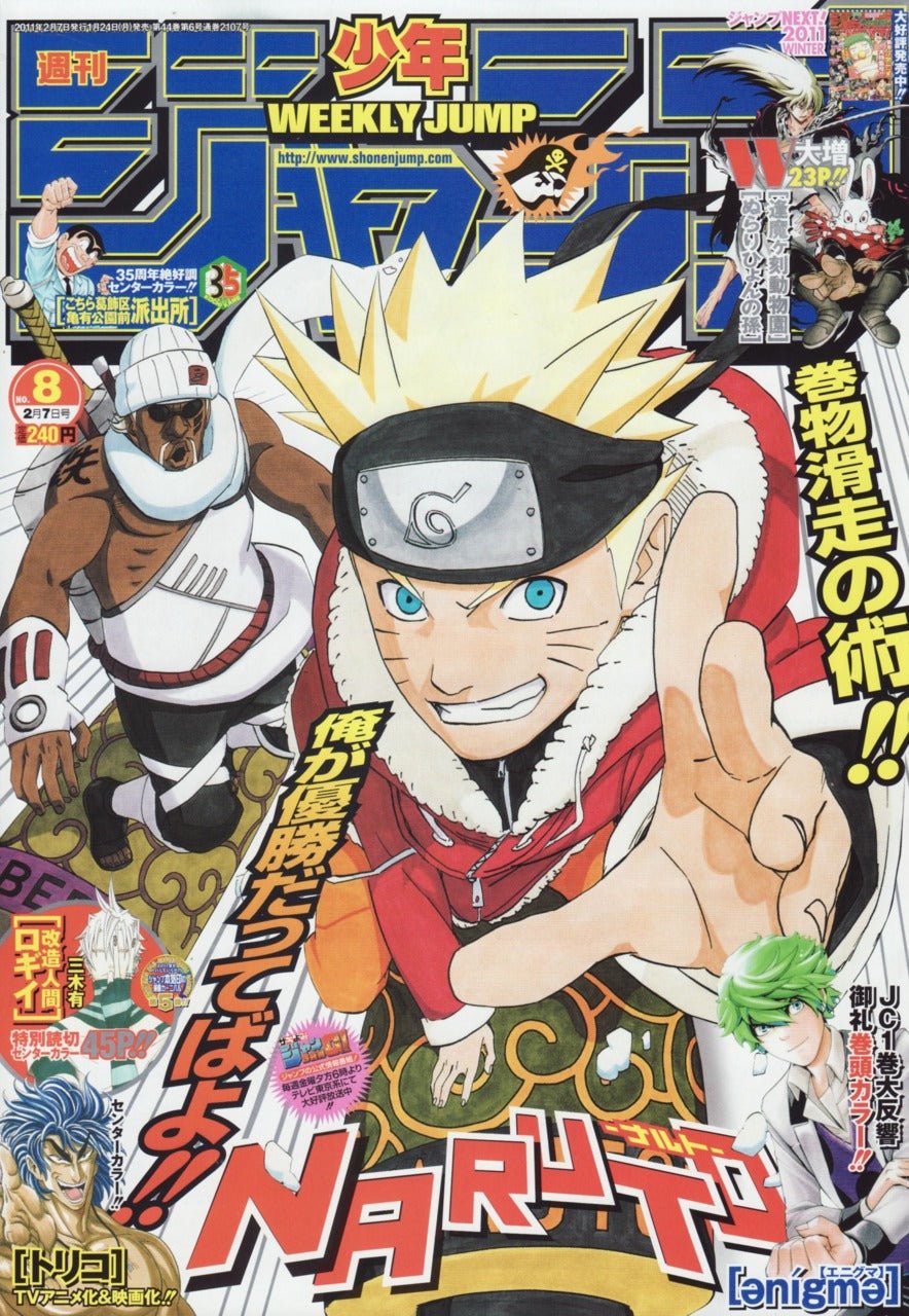 Weekly Shonen Jump 8, 2011 (Naruto) – Magazine japonais | JapanResell