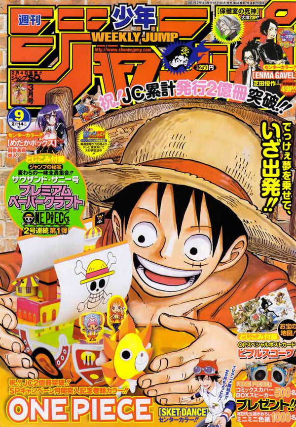 Weekly Shonen Jump 9, 2011 (One Piece) – Magazine japonais | JapanResell