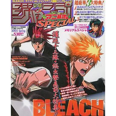 Weekly Shonen Jump Anibase Special Spring 2006 – Magazine japonais | JapanResell