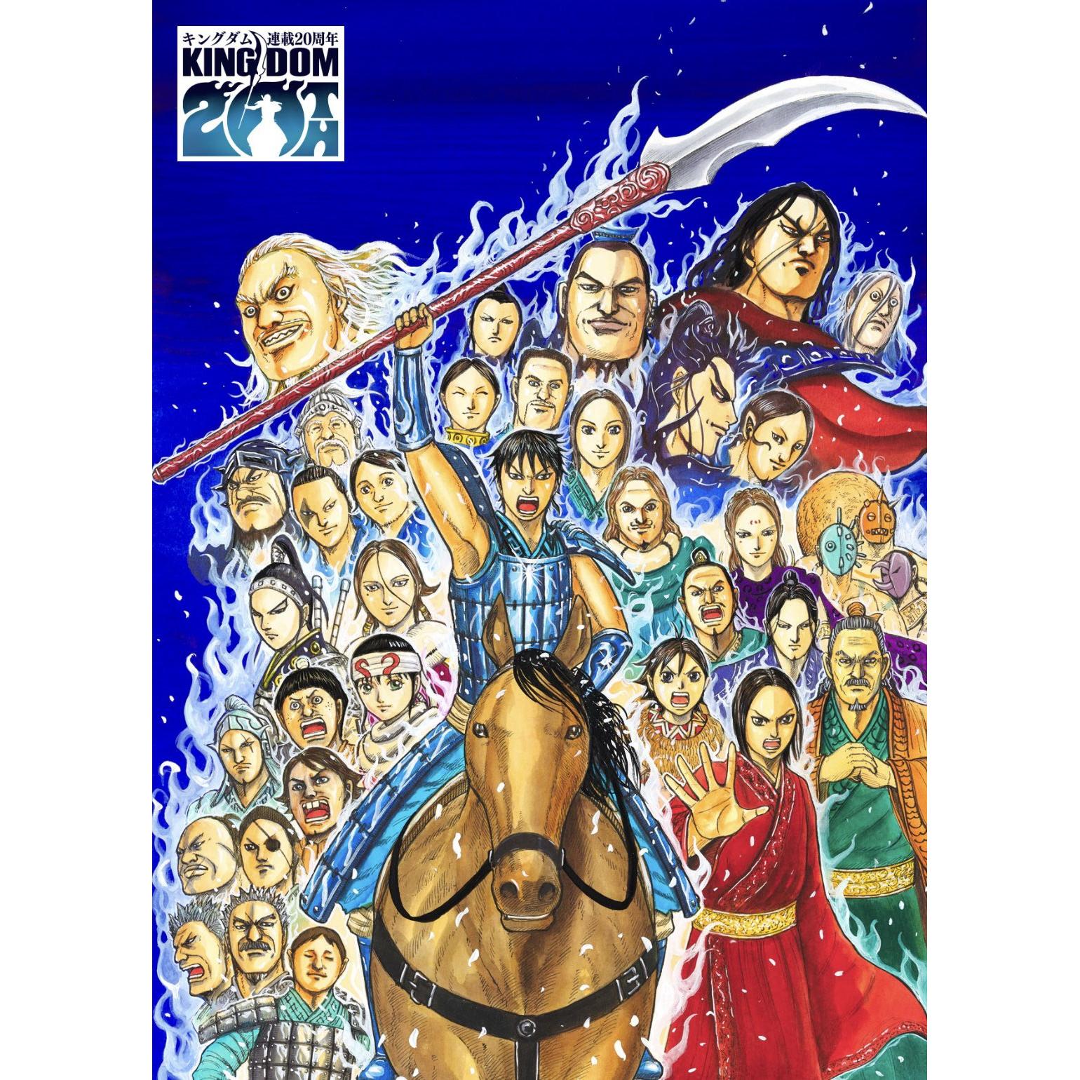 Weekly Young Jump 8, 2026 (Kingdom 20ème Anniversaire)– JapanResell