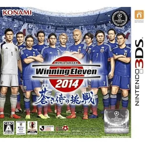 World Soccer Winning Eleven 2014: Aoki Samurai no Chousen - Nintendo 3DS – Jeux vidéo japonais | JapanResell
