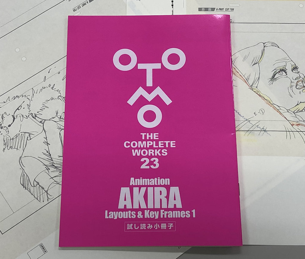 Art Book - Animation AKIRA Layouts & Key Frames Vol.1 - JapanResell